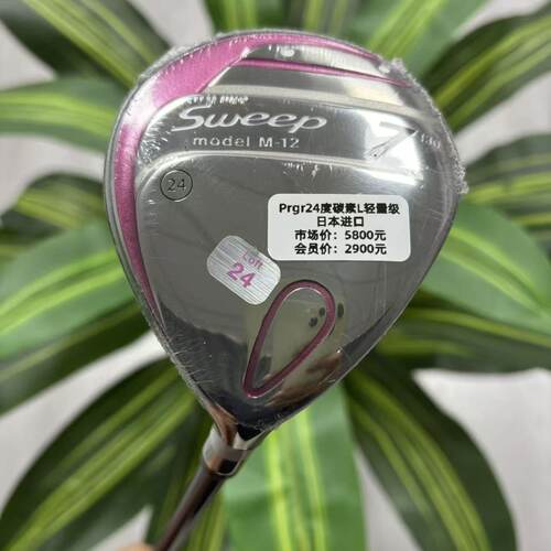 高尔夫球杆 正品全新PRGR Sweep女士轻量级球道木7号木杆24度碳L