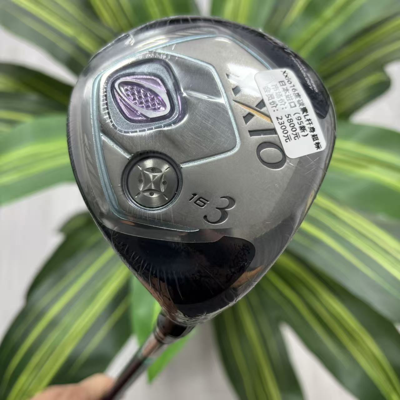 高尔夫球杆 95成新正品Xxio MP800女士球道木3号木16度5号木20度