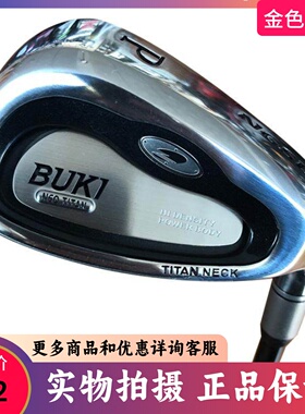 高尔夫球杆日本进口正品BUKI铁杆男士P杆劈起杆短铁杆碳素S包邮