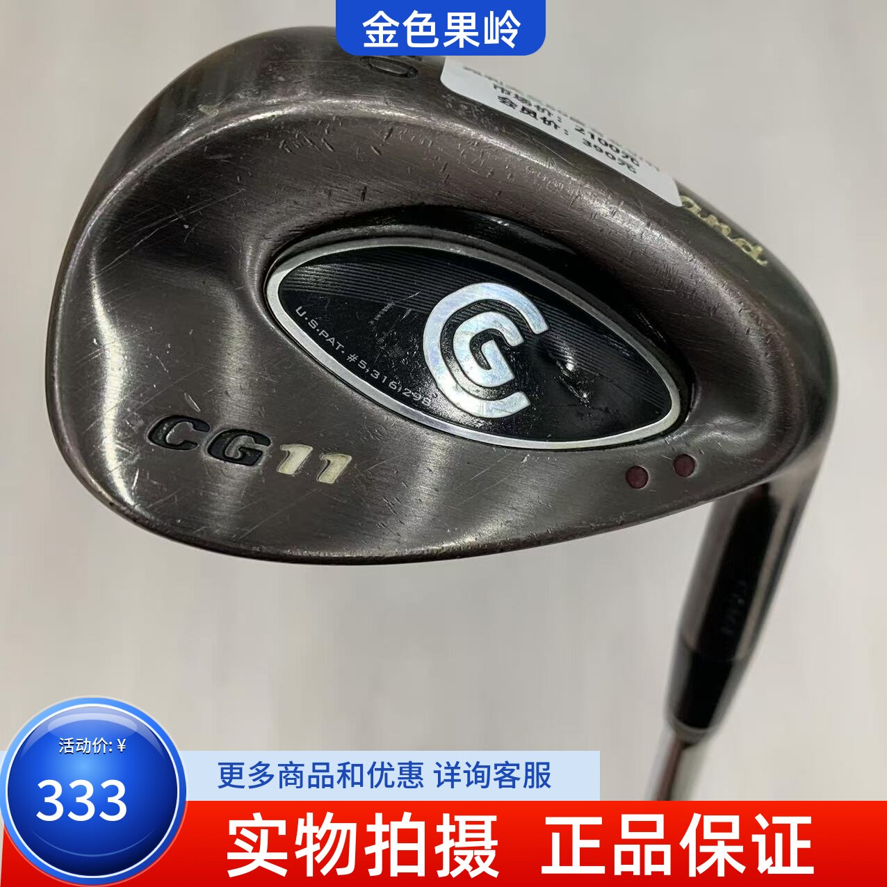 高尔夫球杆 正品7成新Cleveland CG11高尔夫男士60度挖起沙杆切杆