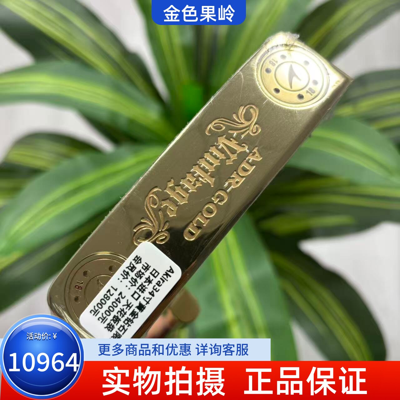 高尔夫球杆 正品全新AKira ADRGOLD推杆34寸 条形限量款 日本进口