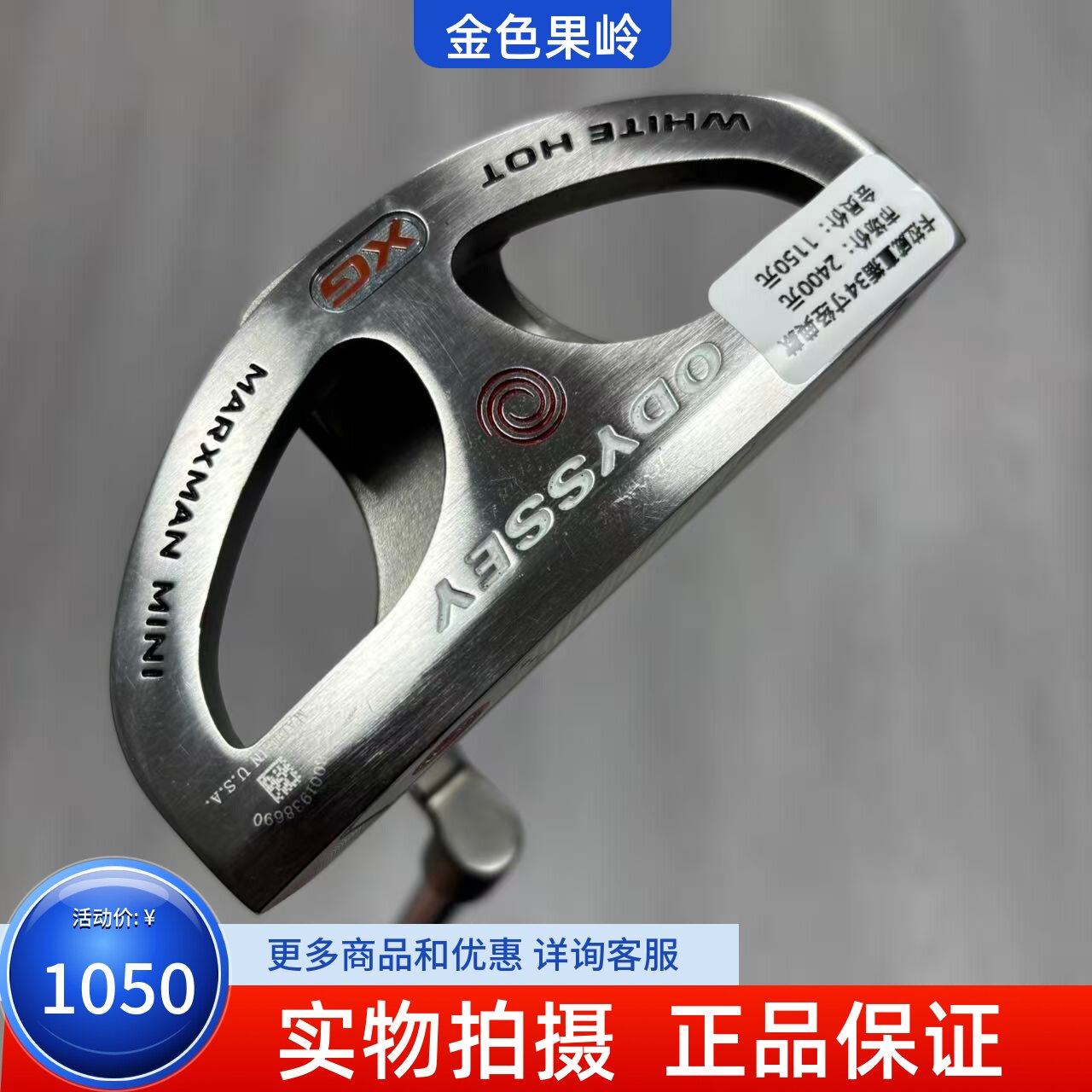 高尔夫球杆 二手95成新ODYSSEY奥德赛XG高尔夫男士半圆推杆34寸