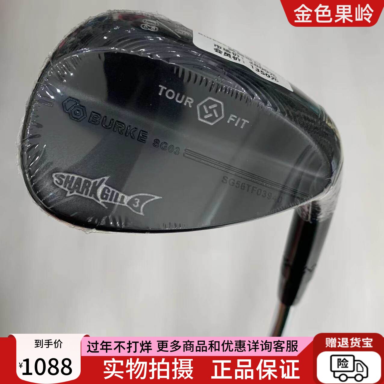 高尔夫球杆 全新正品BURKE shark鲨鱼挖起沙杆56-08度切杆沙坑杆