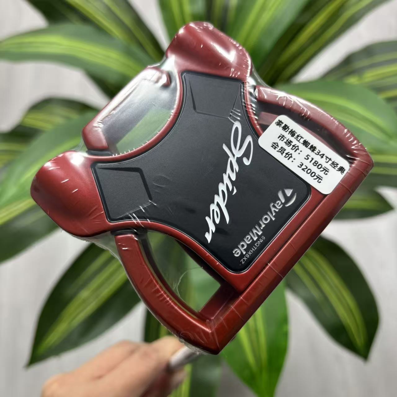 高尔夫球杆 全新正品Taylormade泰勒梅Spider红蜘蛛推杆34寸