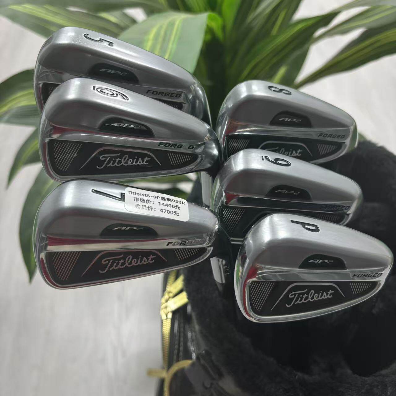Titleist泰特利斯AP2712铁杆组