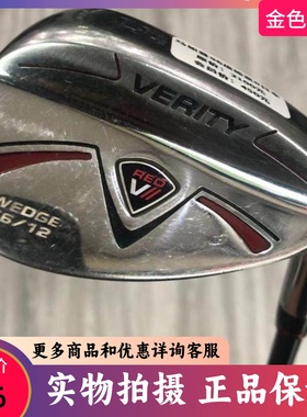 二手高尔夫球杆 正品VERITY男士高尔夫单支S杆碳R 初学golf挖起杆