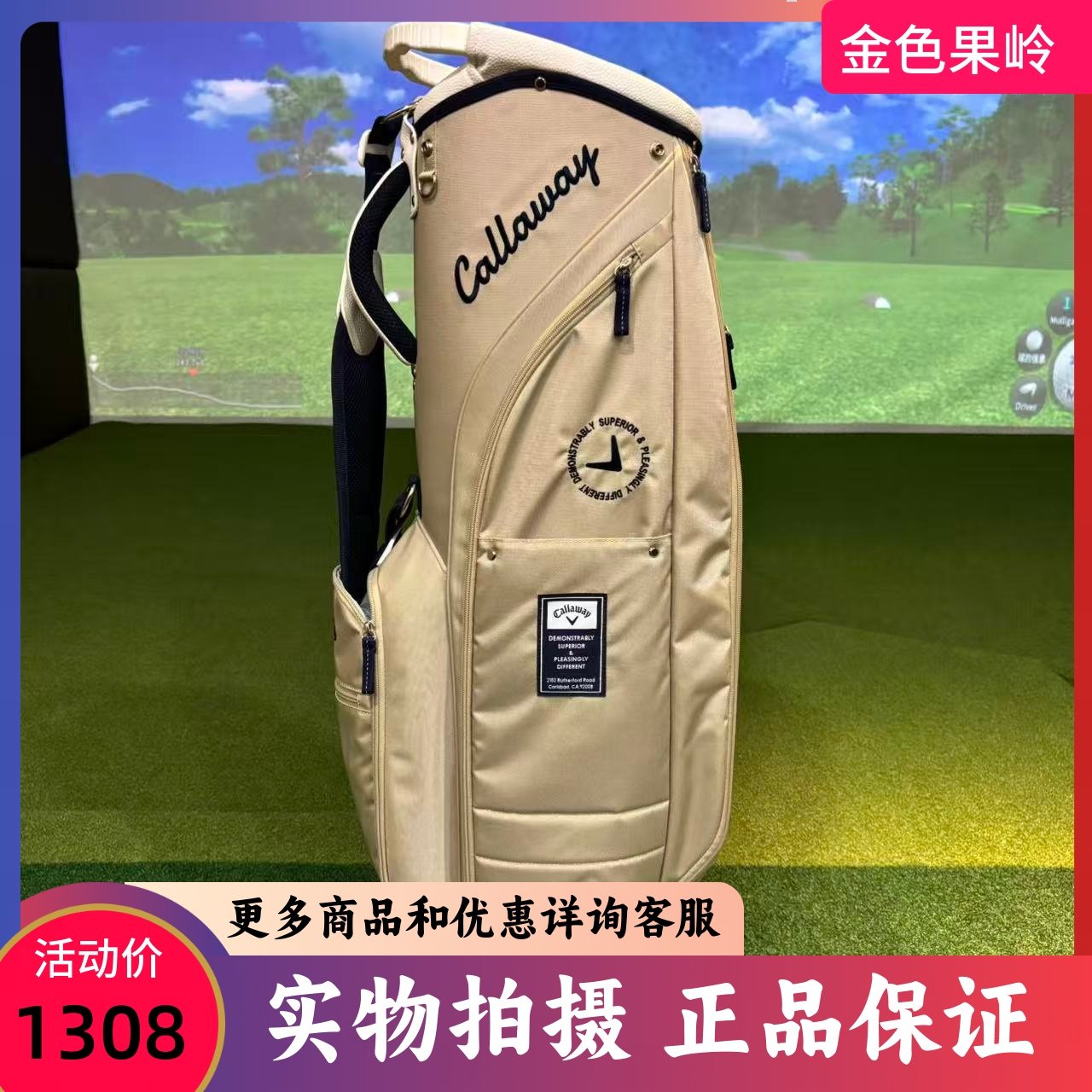 高尔夫球杆 全新Callaway卡拉威高尔夫球包 尼龙轻量款球包