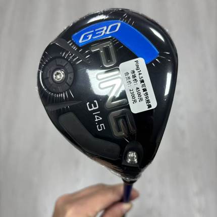 高尔夫球杆 正品全新PING G30球道木高尔夫男士3号木杆14.5度碳R