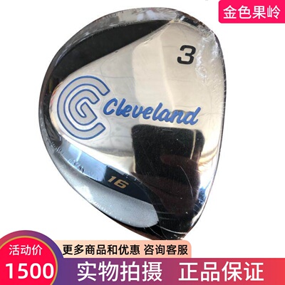高尔夫球杆 全新正品DRIVER球道木 golf男士初学3号木16度碳素R