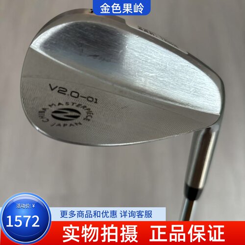 高尔夫球杆9成新正品ZODIA V2.O-01挖起杆男士54度角度杆沙坑杆