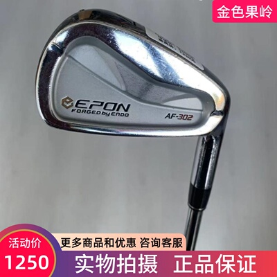 单支铁杆高尔夫球杆EPON