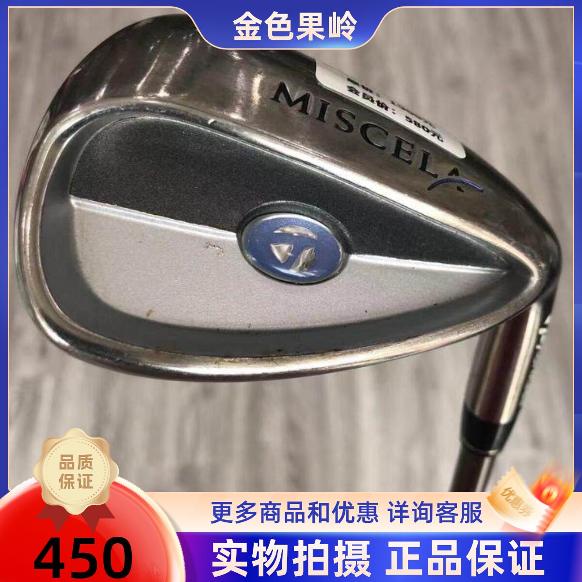 高尔夫球杆 正品8成新MISCELA女士单支789PS号铁杆碳L golf铁杆