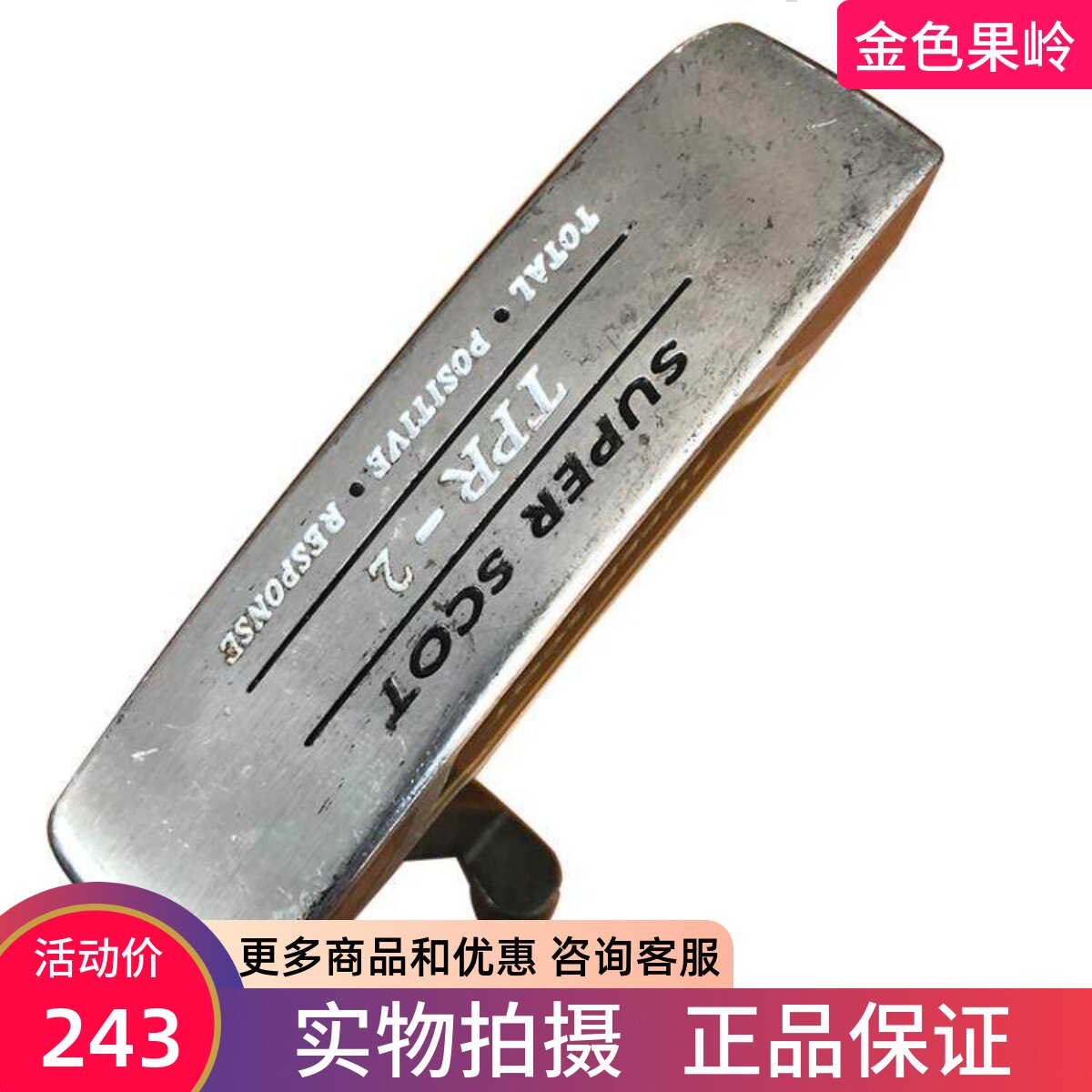 二手高尔夫球杆 正品TOR-2推杆 初学球杆 男士一字推杆34寸 8成新
