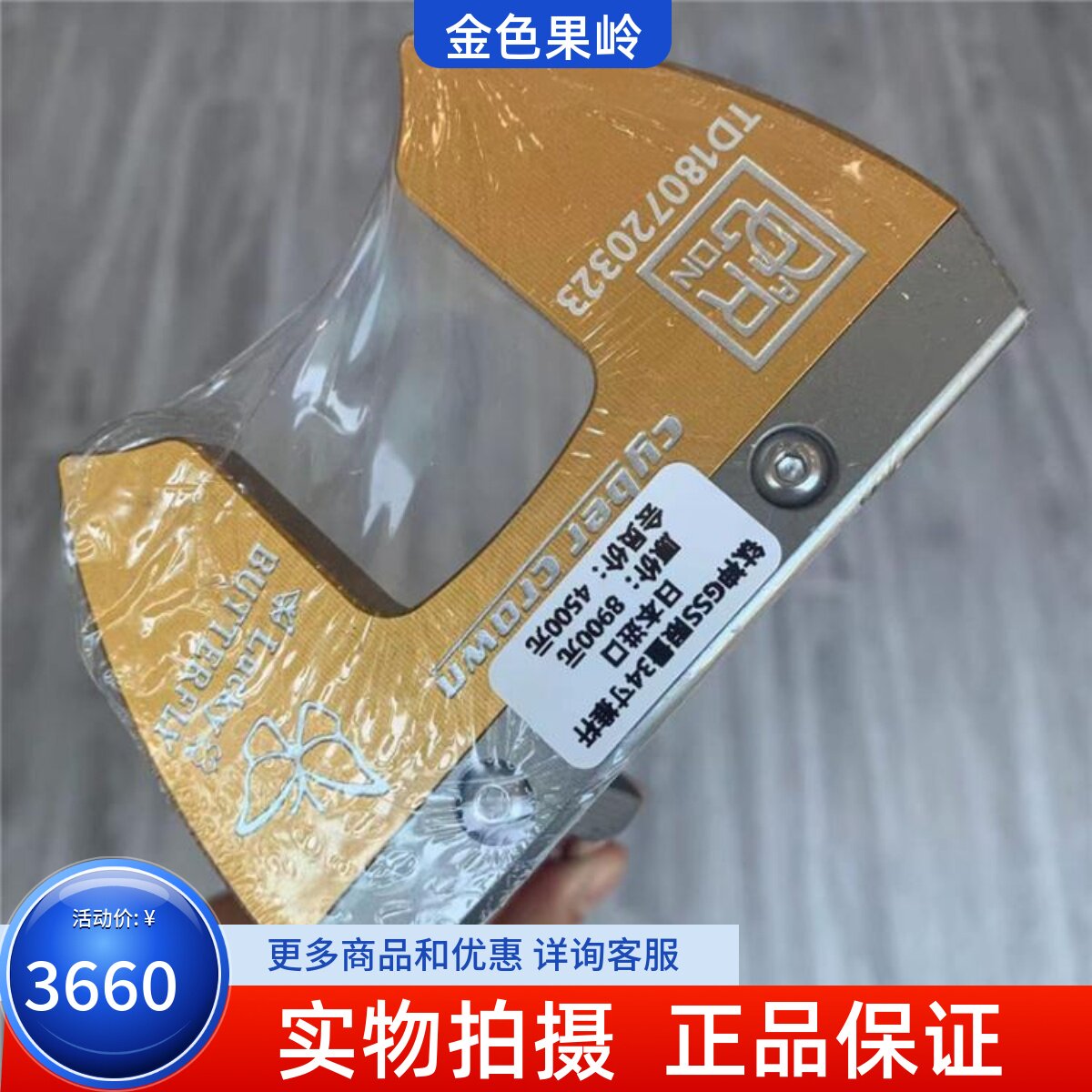 高尔夫球杆正品全新日本进口