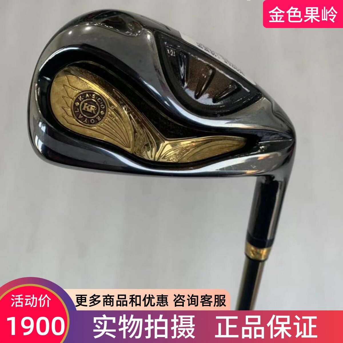 7号铁杆高尔夫球杆KASCO