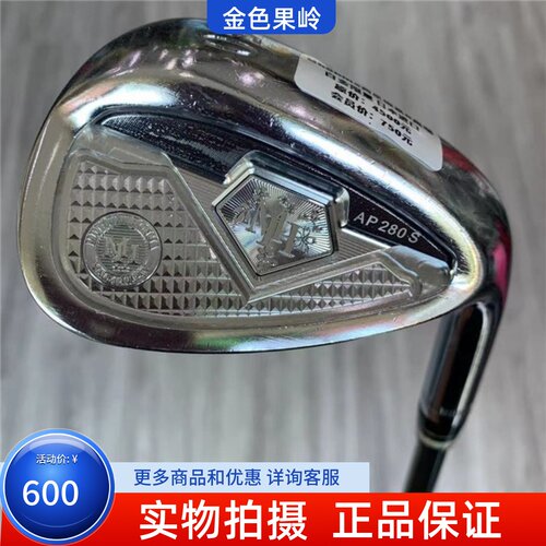 高尔夫球杆 正品85成新MHONMA AP280S两星男士50度56度挖起杆 碳R