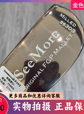 高尔夫球杆 正品全新Seemore SS303高尔夫男士反手半圆推杆34寸
