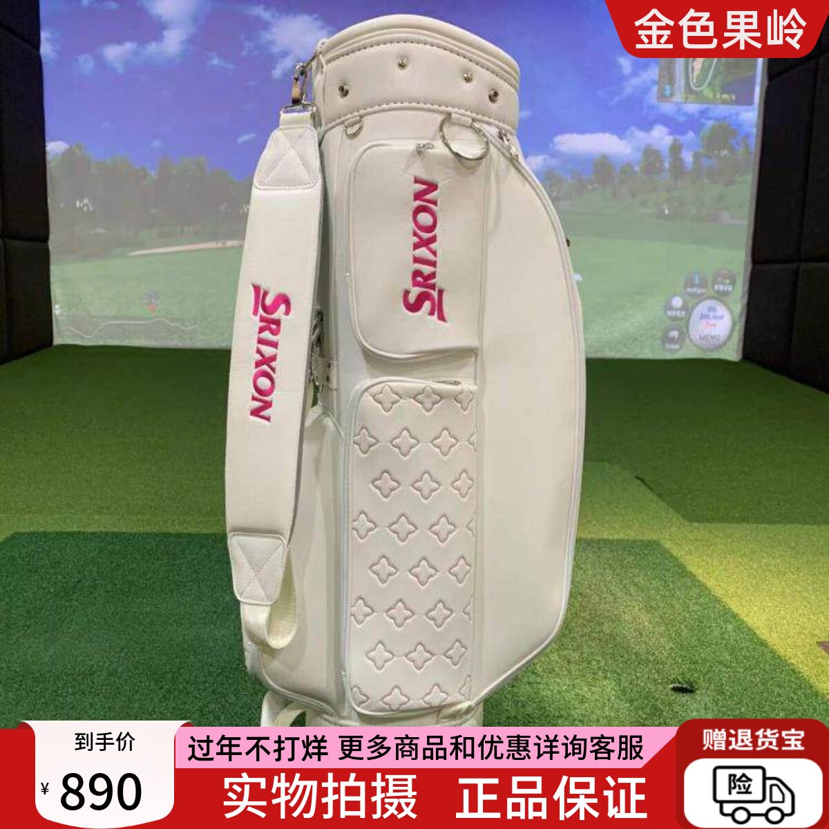 高尔夫球包 全新正品女士时尚款球杆包 标准球包 golf便携装备包