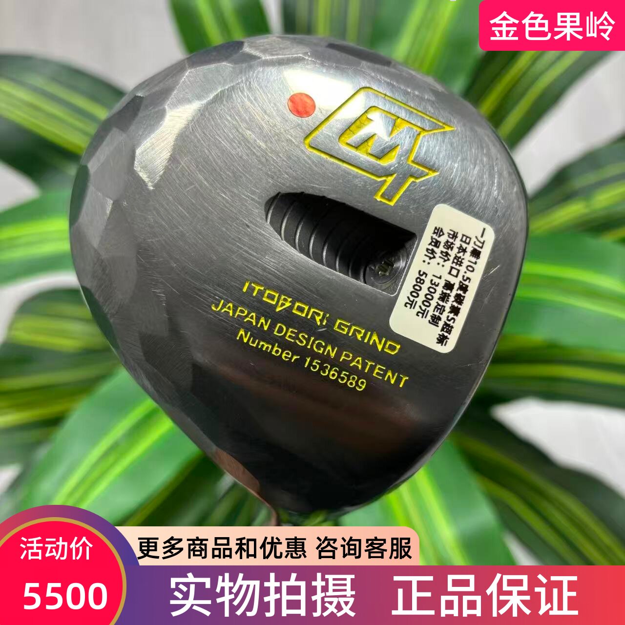二手高尔夫球杆 85成新一刀雕高尔夫男士超标一号木杆10.5度碳S