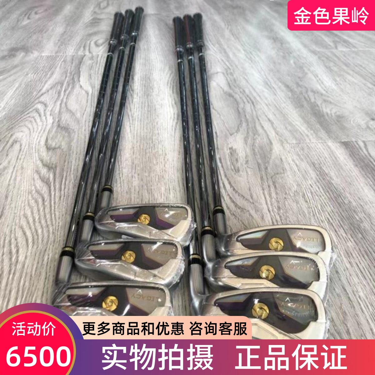 高尔夫球杆 全新定制款LEGACY男士铁杆组950R golf铁杆组950S