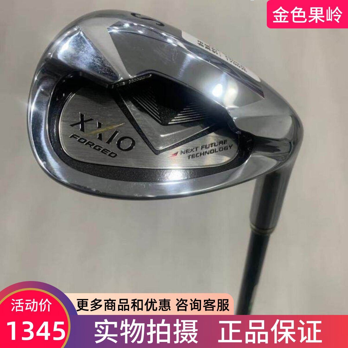 高尔夫球杆 99新XXIO FORGED高尔夫男士单支S杆56度挖起杆沙杆碳R