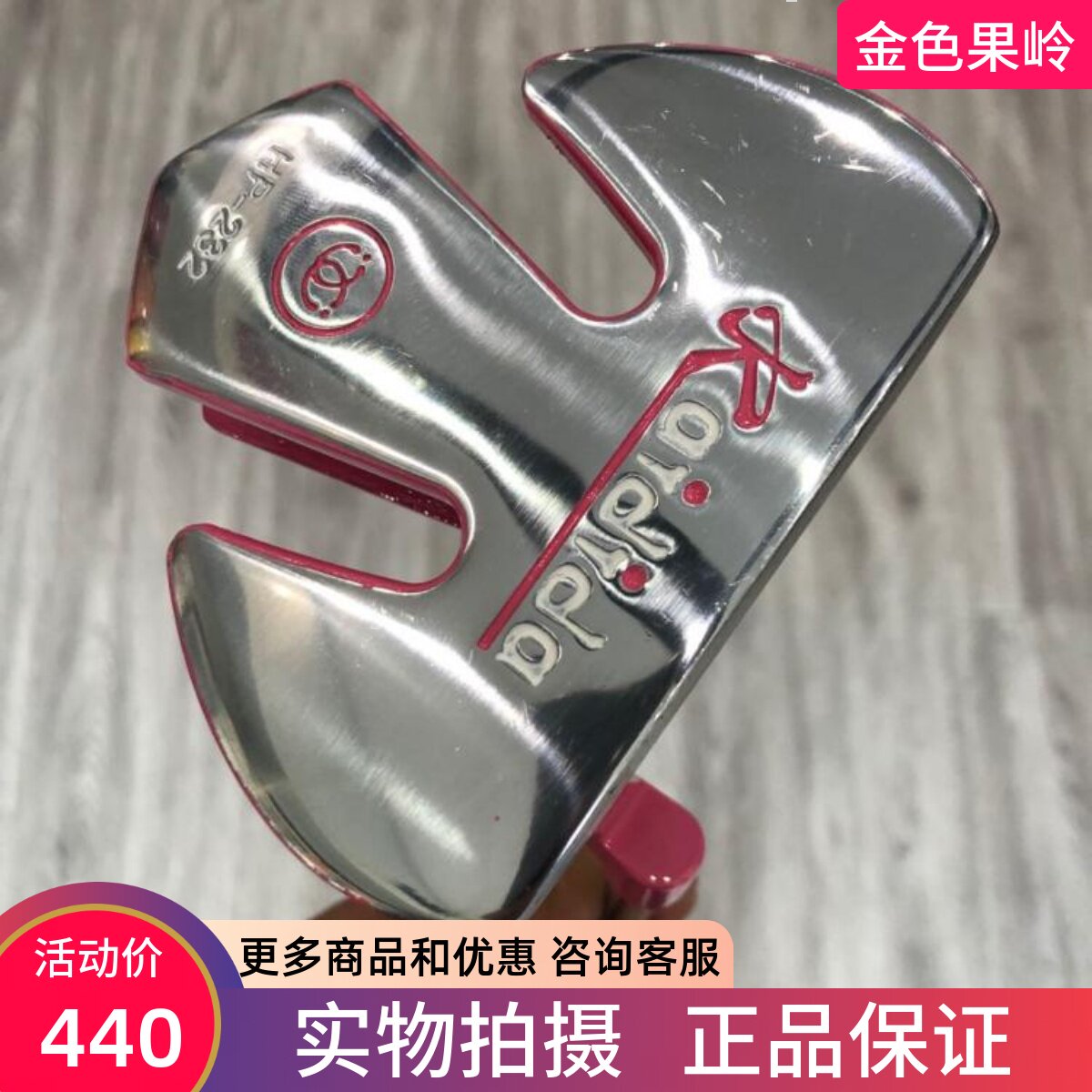 二手高尔夫球杆 正品95成新kaidida高尔夫女士推杆32寸 golf球杆