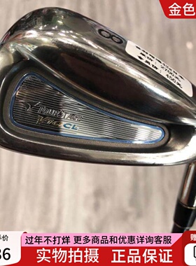高尔夫球杆 正品85成新TOURSTAGE女士单支8号铁杆 日本进口八号铁