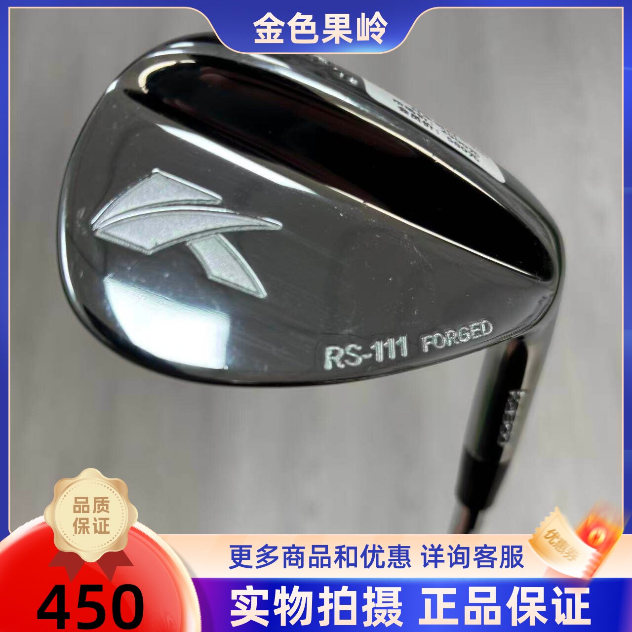 高尔夫球杆 正品二手85成新KASCO高尔夫男士挖起杆60度专业切杆