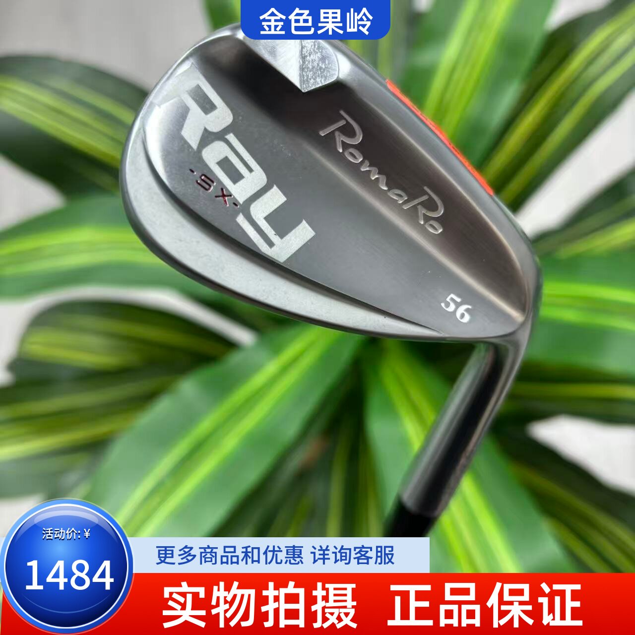 高尔夫球杆 99新RomaRo罗马罗Ray高尔夫男士挖起杆56度专业切杆