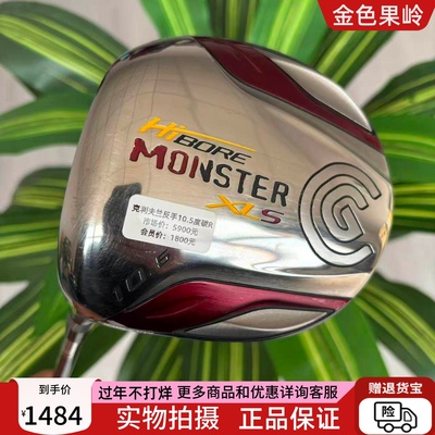 左手高尔夫球杆 二手cleveland克利夫兰XLS男士反手一号木杆10.5R