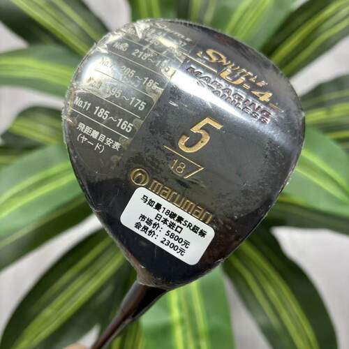 高尔夫球杆 99新二手正品Maruman马如曼SHUTTLE球道木5号木18度SR