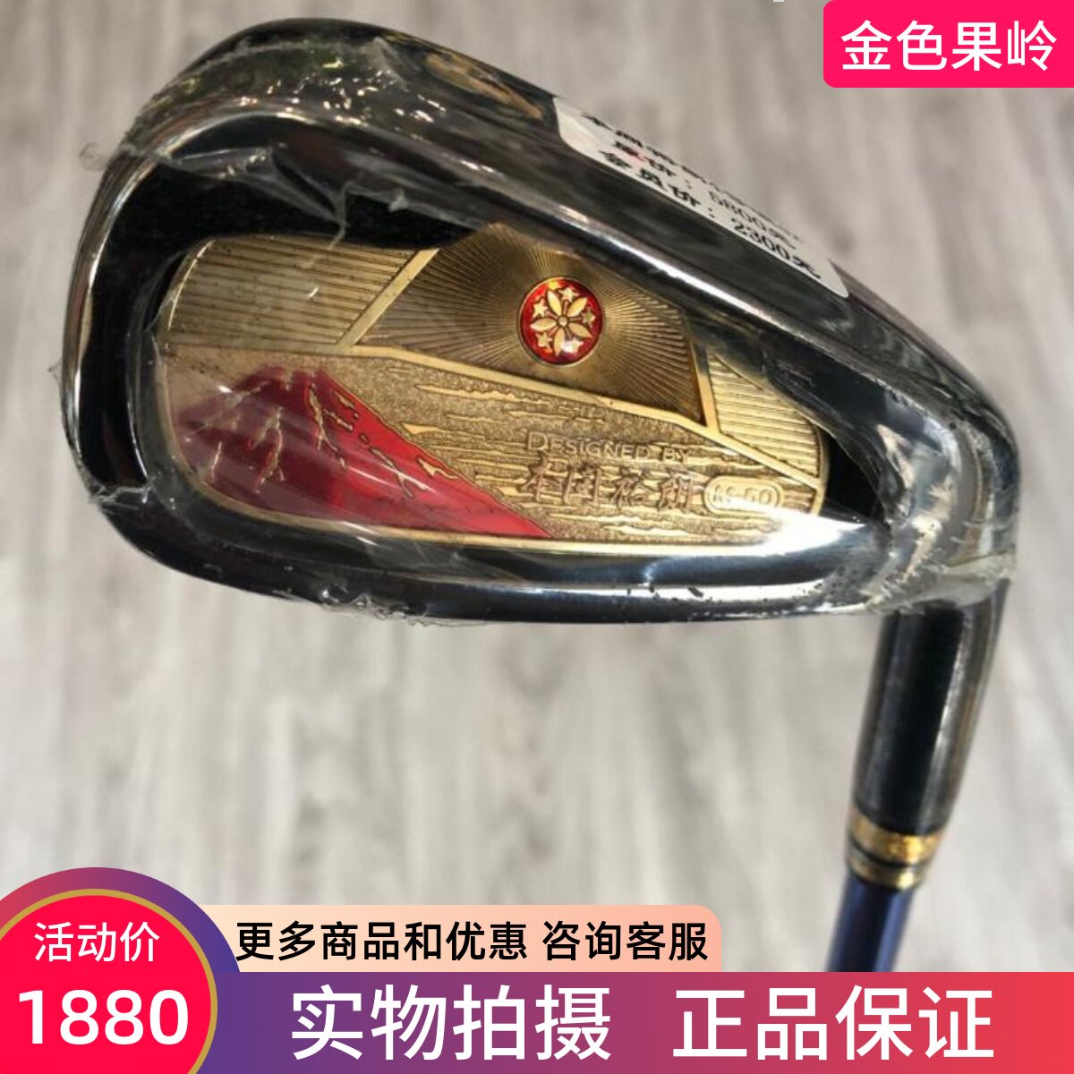 高尔夫球杆 正品全新本间裕朗单支铁杆 男士4号长铁SR golf四号铁
