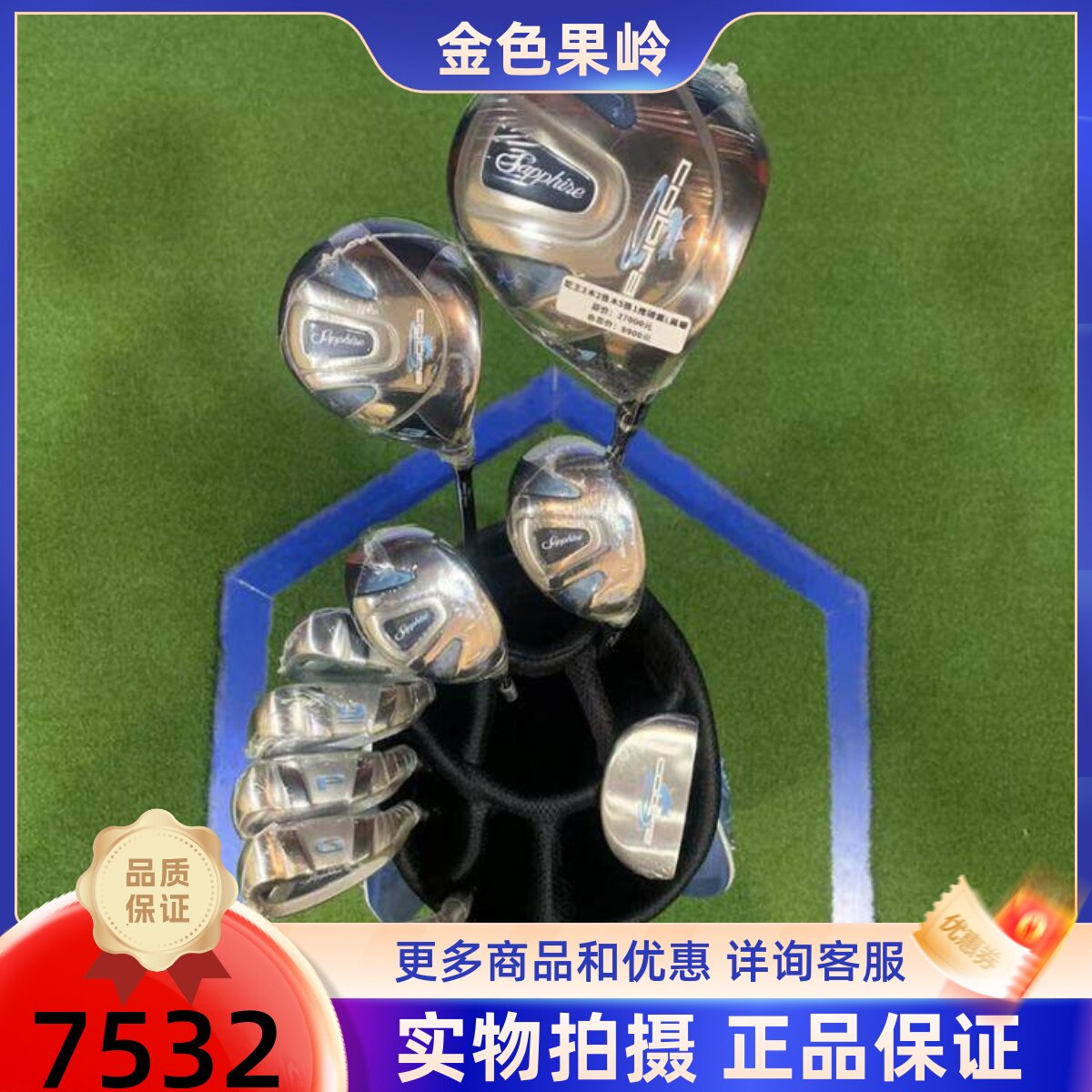 高尔夫球杆 全新COBRA蛇王高尔夫女士全套球杆 蓝色golf套杆碳素L