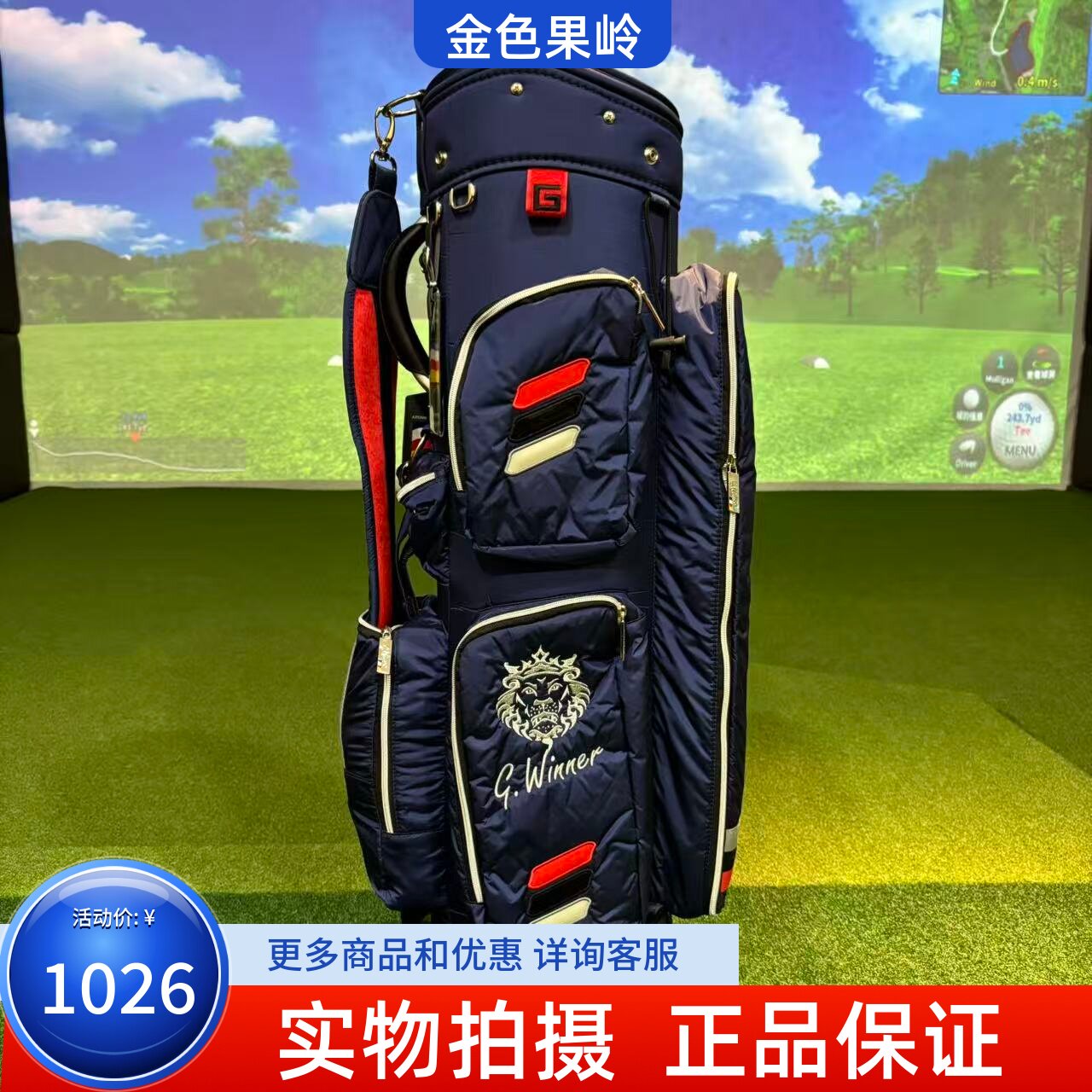 高尔夫球包 全新G.winner高尔夫球包 尼龙轻量级golf球杆包