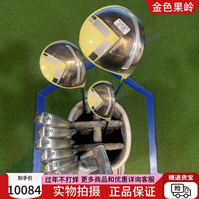 套杆高尔夫球杆TEARDROP正品