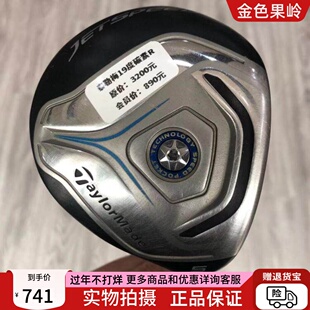 高尔夫球杆 正品8成新jetspeed锋翼男士高尔夫5号木杆 球道木19度