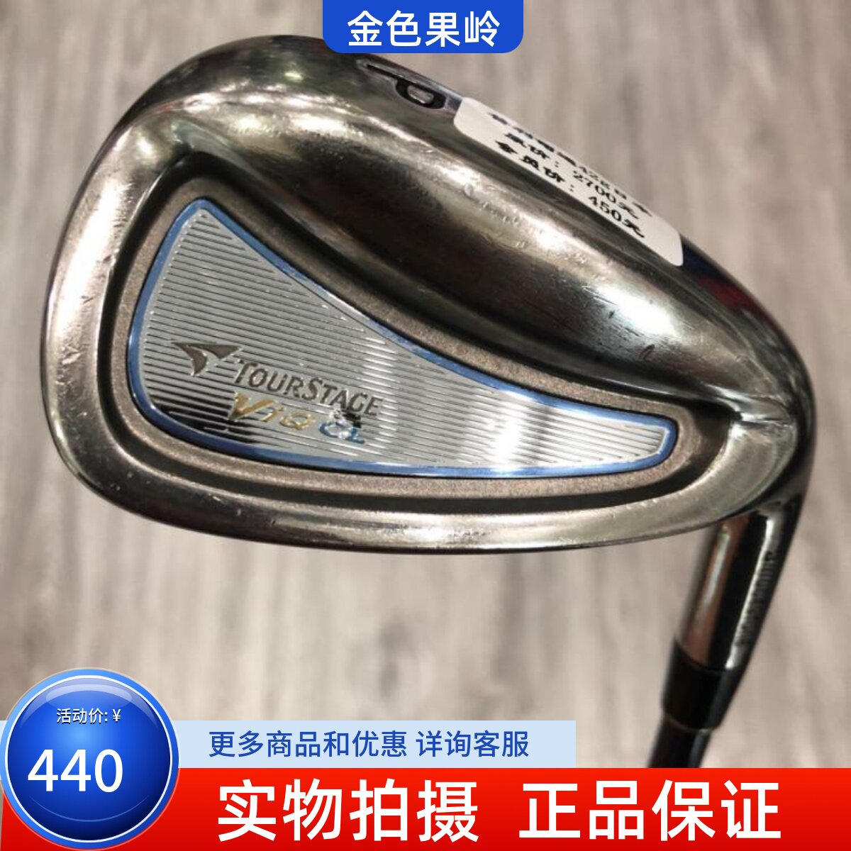 高尔夫球杆 正品85成新TOURSTAGE女款单支P杆 日本进口女士劈起杆