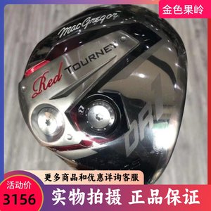 高尔夫球杆 正品马基高TOURNEY男士一号木杆10.5度SR 远距离1号木