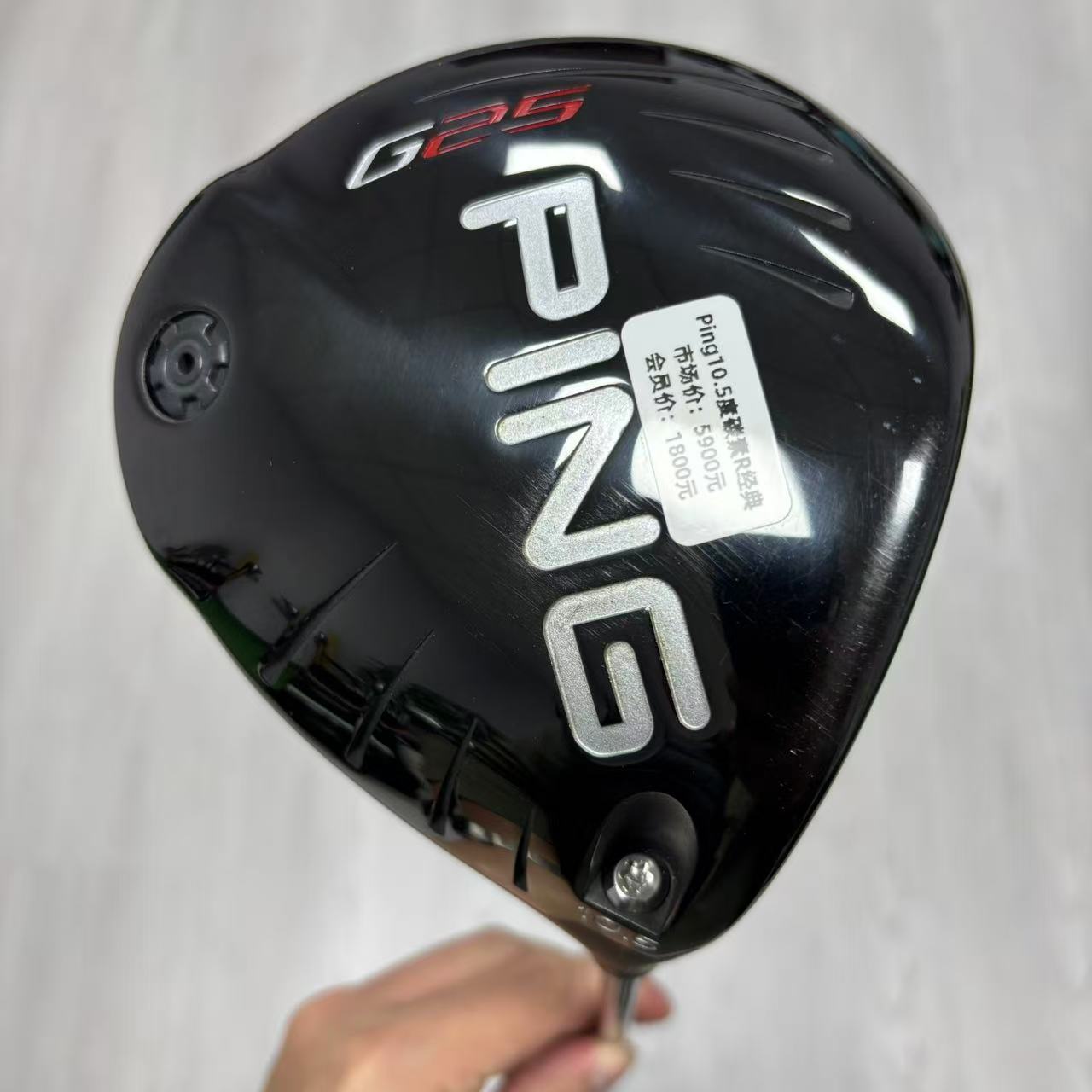 高尔夫球杆 二手9成新PING G25高尔夫男士一号木杆10.5度R 经典款