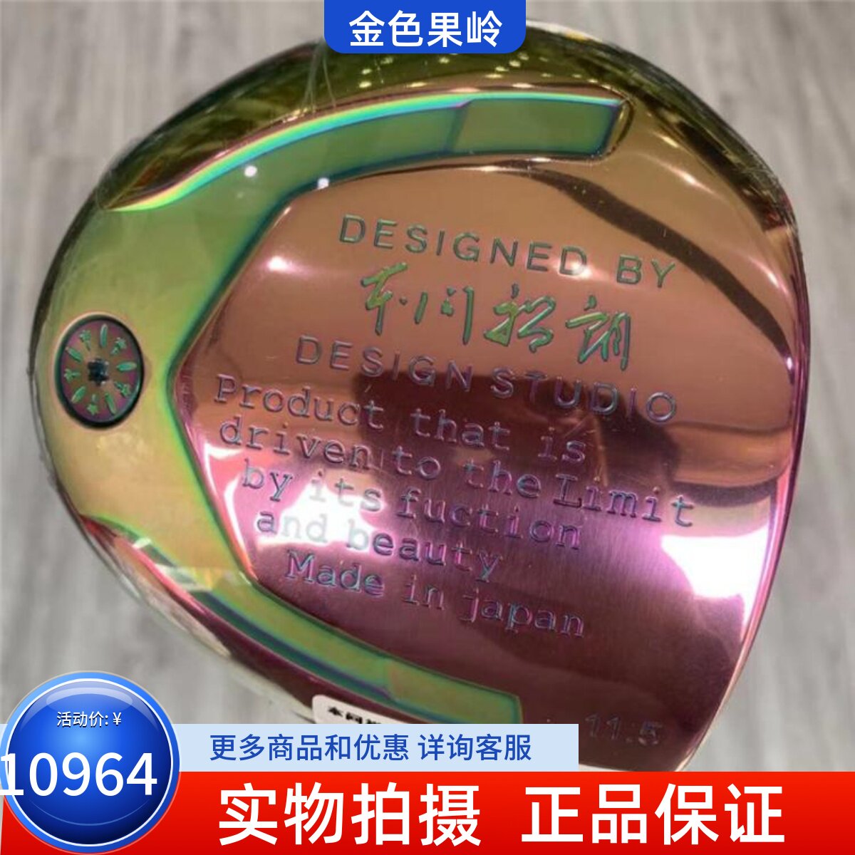 高尔夫球杆 正品本间裕朗五星女超标一号木杆11.5度 日本进口