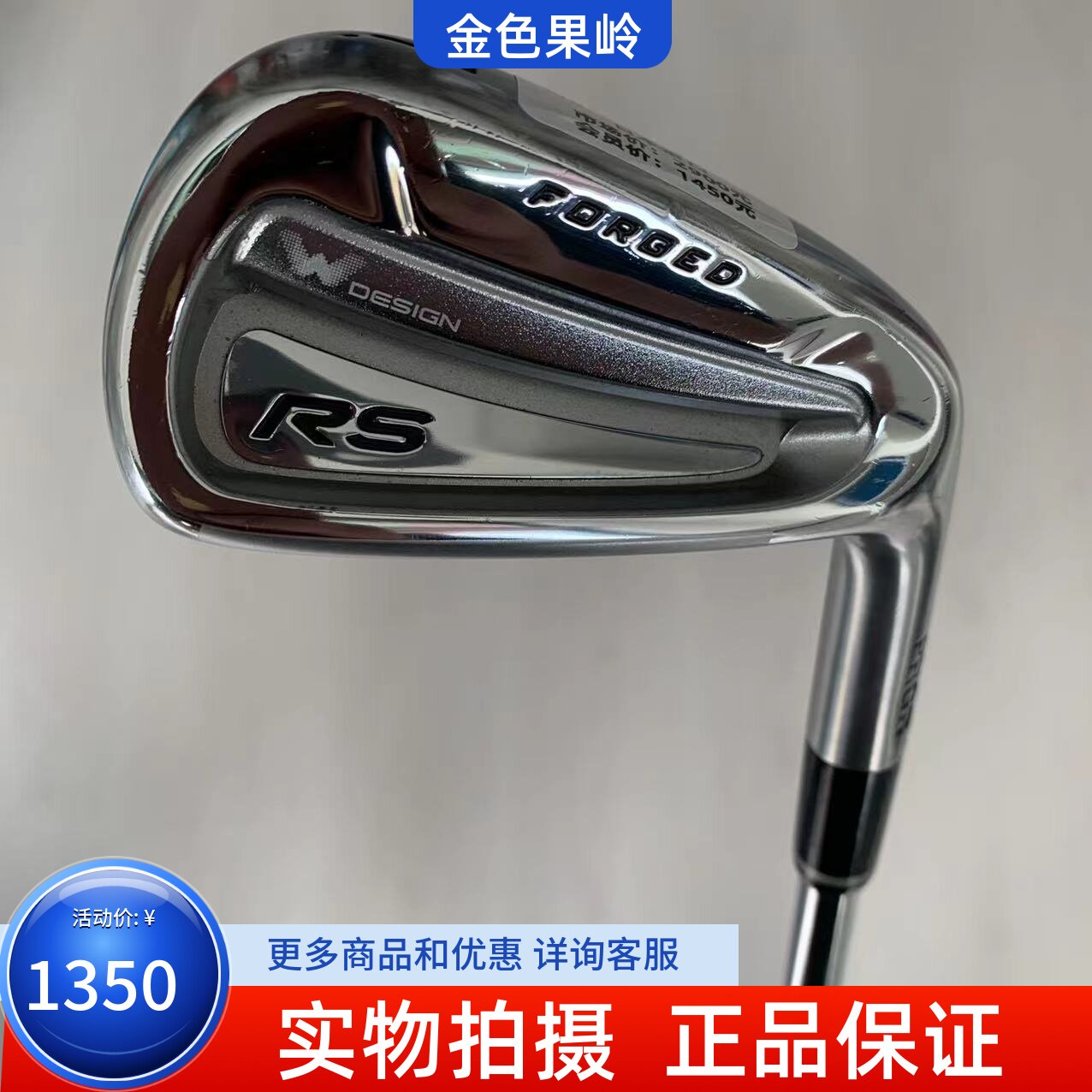 PRGR高尔夫球杆男士七号铁杆