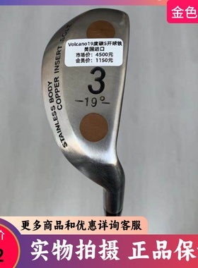 高尔夫球杆 正品8成新Volcano高尔夫男士3号开球铁19度碳S 铁木杆