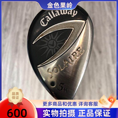 二手正品8成新solaire高尔夫女士初学5号24度6号29度铁木杆小鸡腿