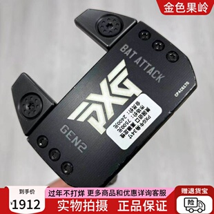 高尔夫球杆 二手85新PXG BAT ATTACK高尔夫牛角推杆34寸 高稳定性