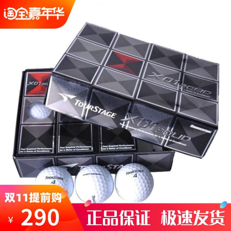 高尔夫球正品普利司通X01 SOLID高尔夫四层比赛用球老虎伍兹用球|ruв категории движение/йога/фитнес/фанаты товаров, гольф, гольф - от Buy2taobao.com для оказания профессиональной услуги покупки агента Taobao