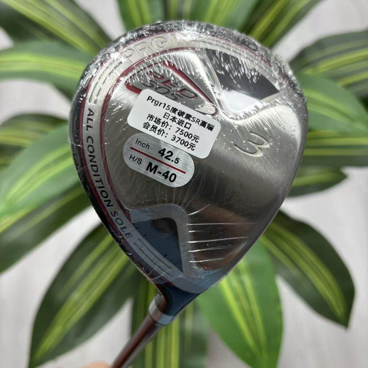 高尔夫球杆 正品全新PRGR RED505球道木杆3号木5号木碳SR日本进口