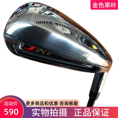 高尔夫球杆日本进口正品Exsole HT男士5号铁23度五号中铁杆碳素R