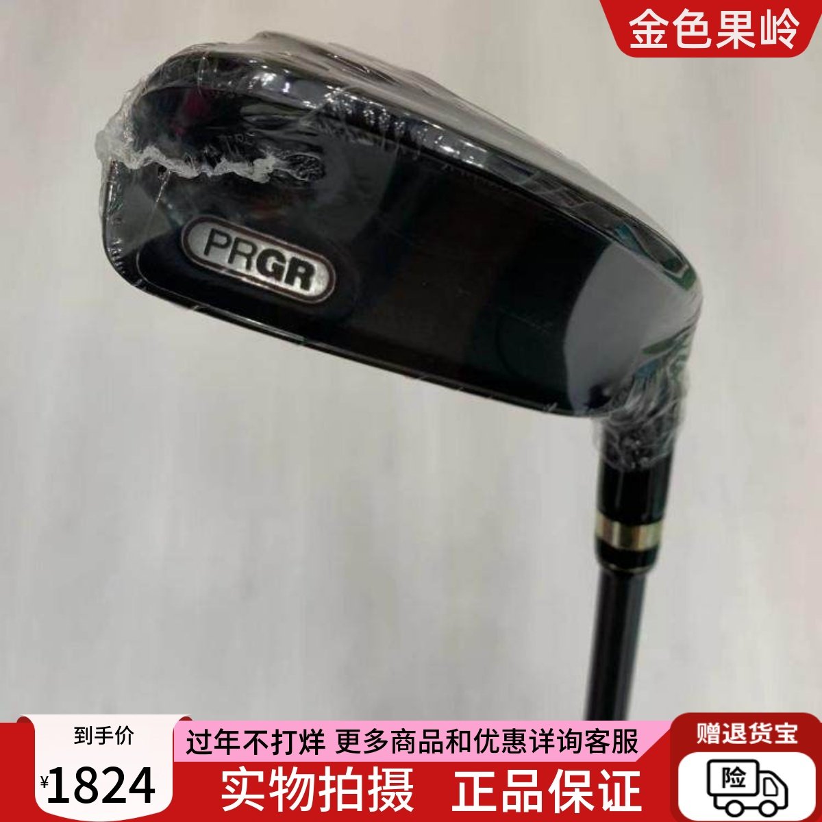 高尔夫球杆正品PRGR女士铁杆egg超级蛋超标远距离6号铁8铁杆碳素L