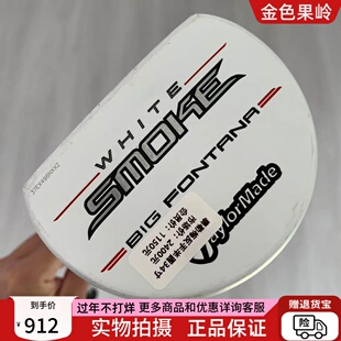 左手高尔夫球杆正品泰勒梅smoke半圆推杆高尔夫反手推杆34寸 85新