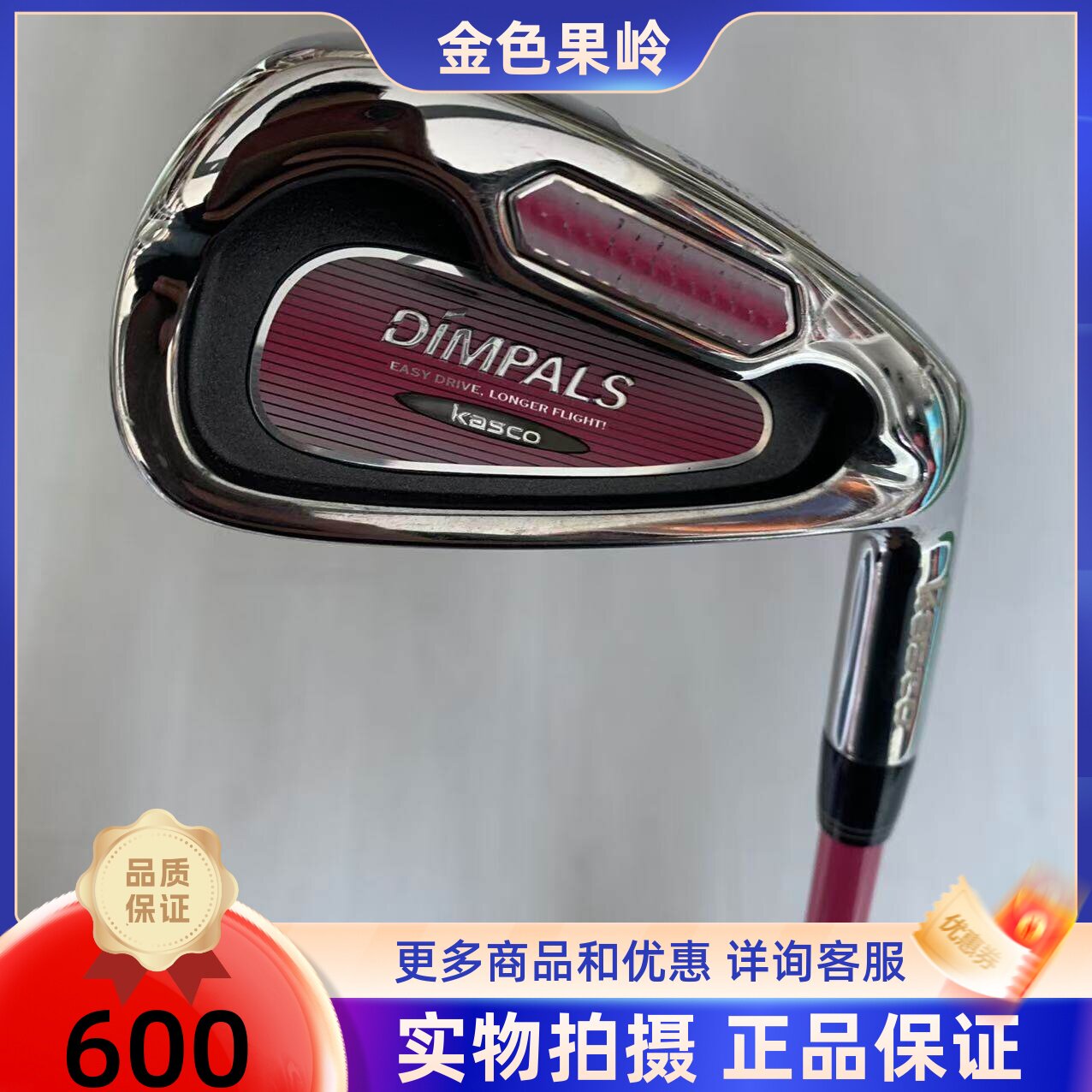 高尔夫球杆 二手正品KASCO高尔夫女士铁杆5/7/8号铁P/S杆日本进口